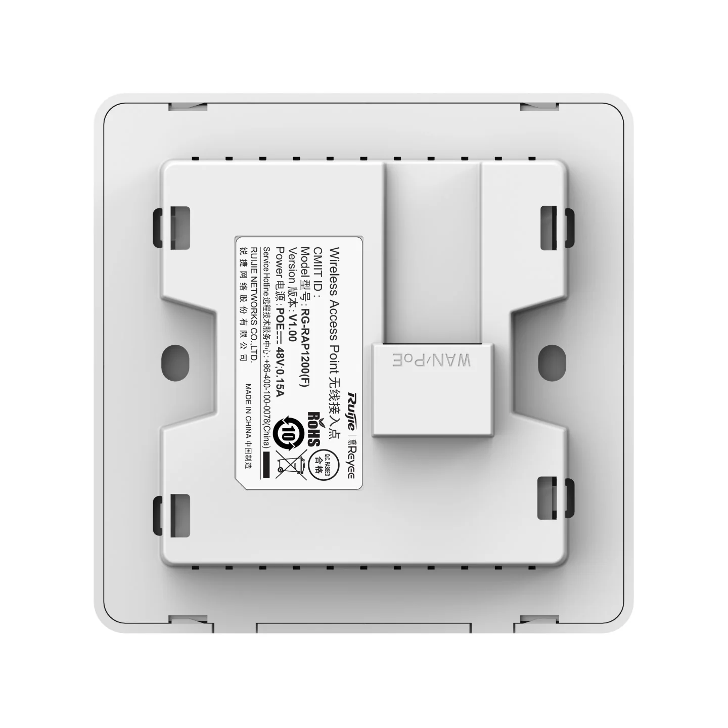 Reyee Wall Plate Access Point 100mbps 802.11ac Wave2, AC1300 - Image 3