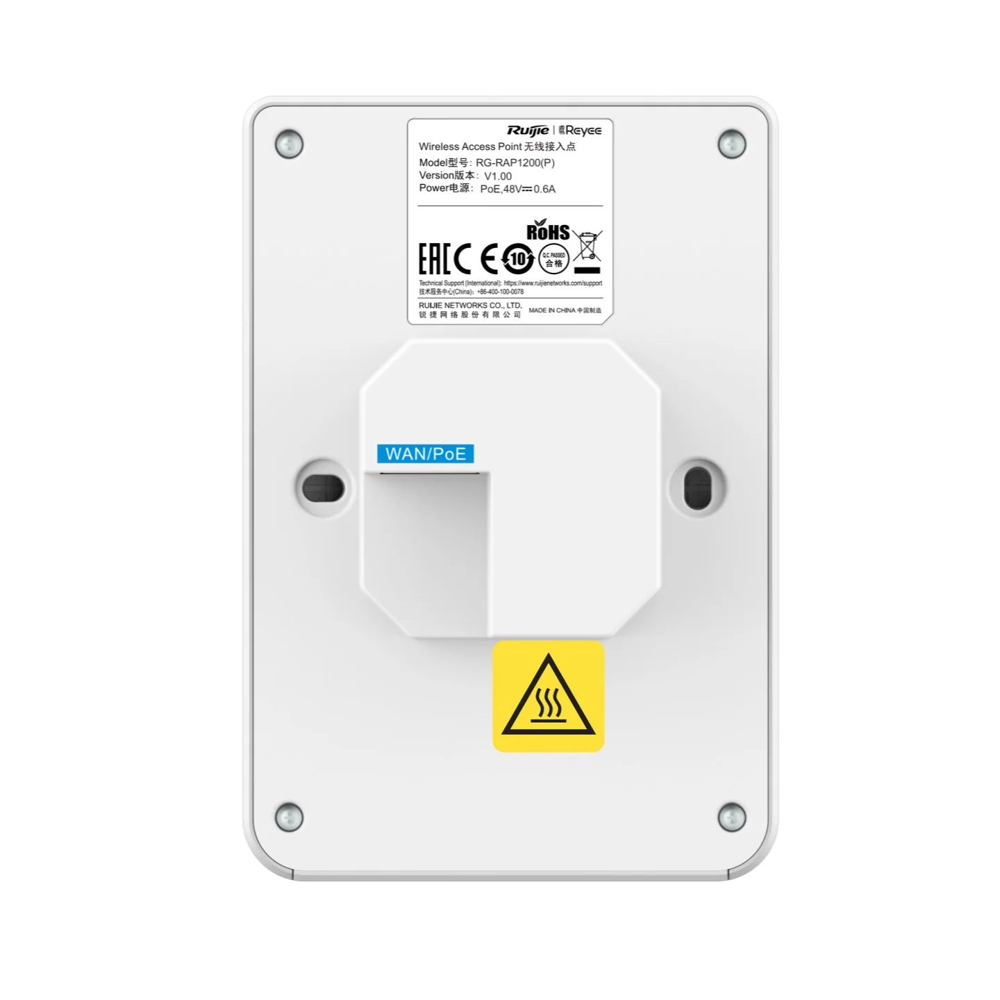 Reyee Wall Plate Access Point Gigabit 802.11ac Wave2, AC1300, 5 GE Ports - Image 5